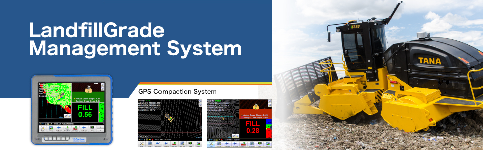 LandfillGrade Management System – 最終処分場転圧管理システム –