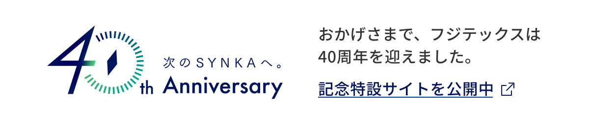 国内2万社との豊富な取引実績